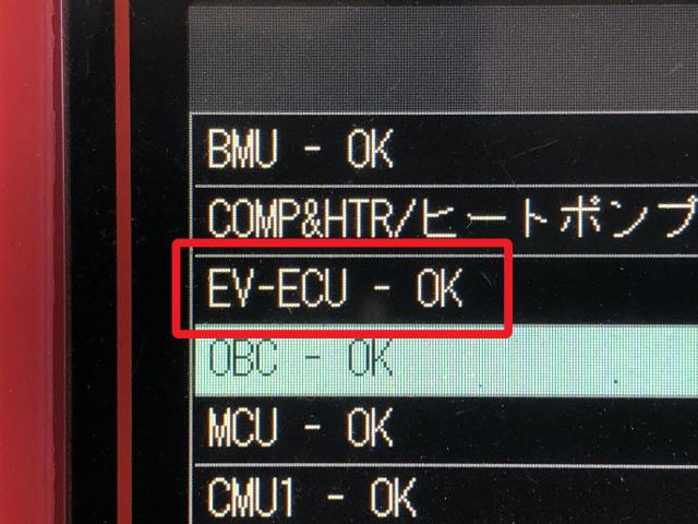 ミニキャブミーブ ＨＶ・ＥＶ・ＦＣＶバッテリー ZAB-U67V
