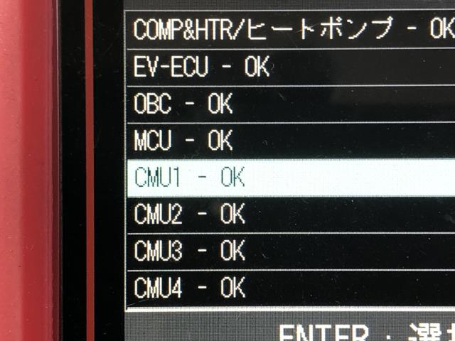 ミニキャブミーブ ＨＶ・ＥＶ・ＦＣＶバッテリー ZAB-U67V