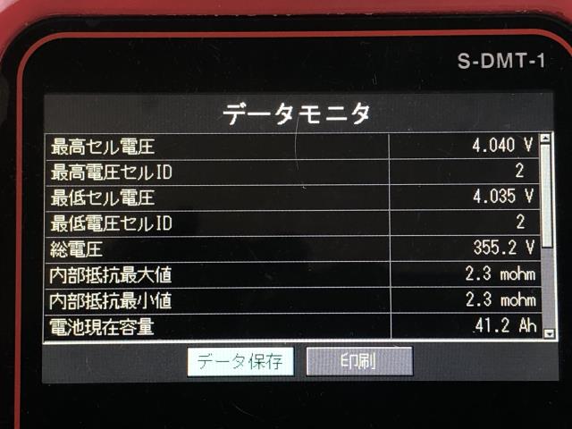 ミニキャブミーブ ＨＶ・ＥＶ・ＦＣＶバッテリー ZAB-U67V