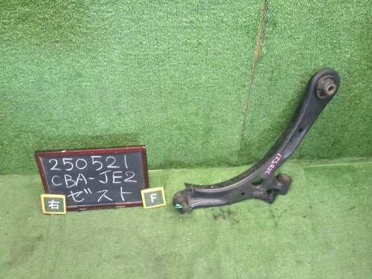 ゼスト 右Ｆロアアーム CBA-JE2 51350-SFA-901