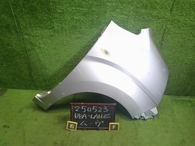ムーヴ 右Ｆフェンダー DBA-LA160S 53811-B2870