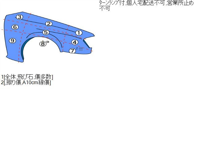ムーヴ 右Ｆフェンダー DBA-LA160S 53811-B2870