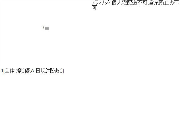ムーヴ カウルトップパネル DBA-LA160S 55708-B2261