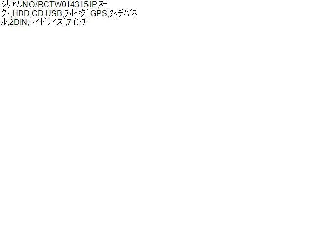 ムーヴ カーナビゲーション DBA-LA160S