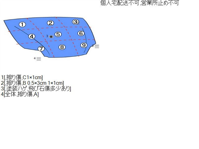 タント ボンネットフード DBA-LA600S 53301-B2480