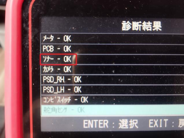 タント ソナー DBA-LA600S 89341-B2020-B0