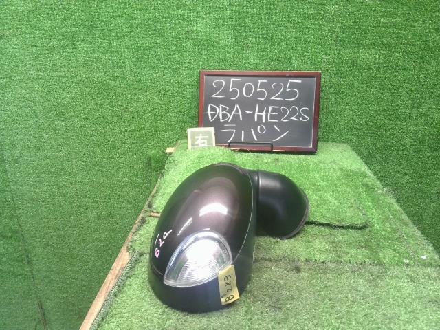 ラパン 右サイドミラー DBA-HE22S 84701-85K53-ZSF
