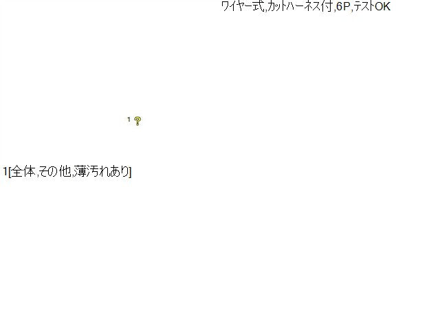 Ｎ－ＢＯＸ 右Ｆドアレギュレータ・モーター DBA-JF2 72210-TY0-003