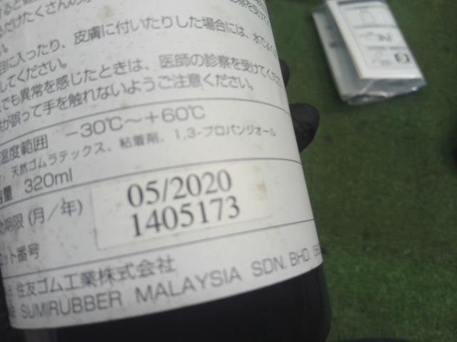 Ｎ－ＢＯＸ 車載工具 DBA-JF2 89310-S5A-013
