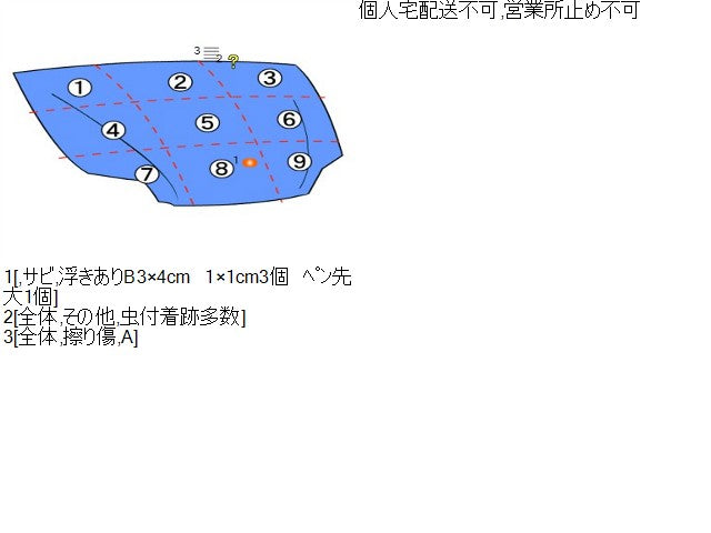 ムーヴコンテ ボンネットフード DBA-L585S 53301-B2231