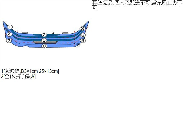 アルト ＲバンパーＡＳＳＹ DBA-HA36S 71811-74P00-Z7T