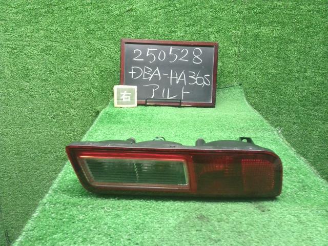 アルト 右テールランプ DBA-HA36S 35650-74P00