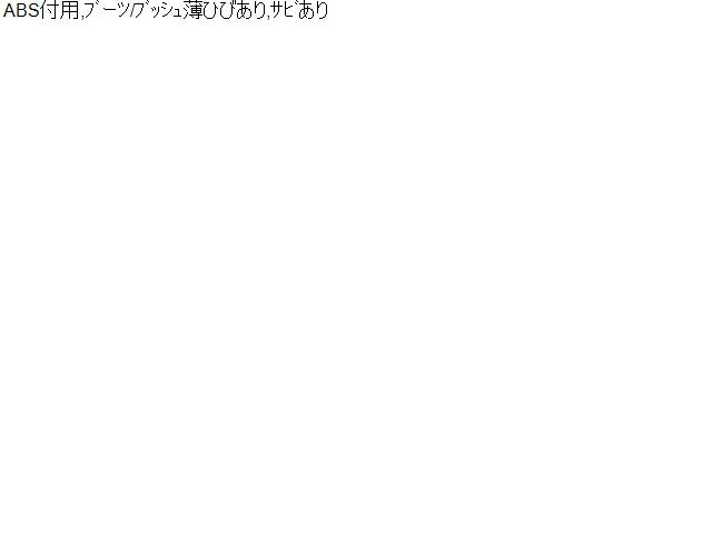 アルト 左Ｆロアアーム DBA-HA36S 41602-74P10