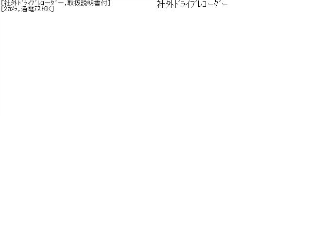 アルト 電装部品 DBA-HA36S