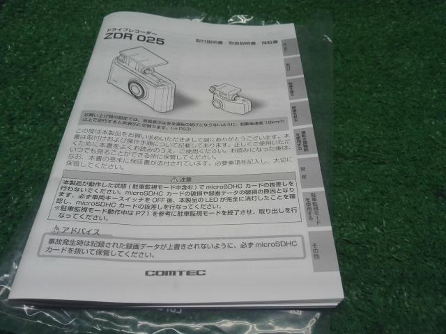 アルト 電装部品 DBA-HA36S
