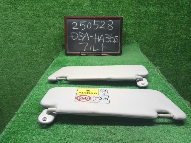 アルト サンバイザー DBA-HA36S 84801-74P10-J0T