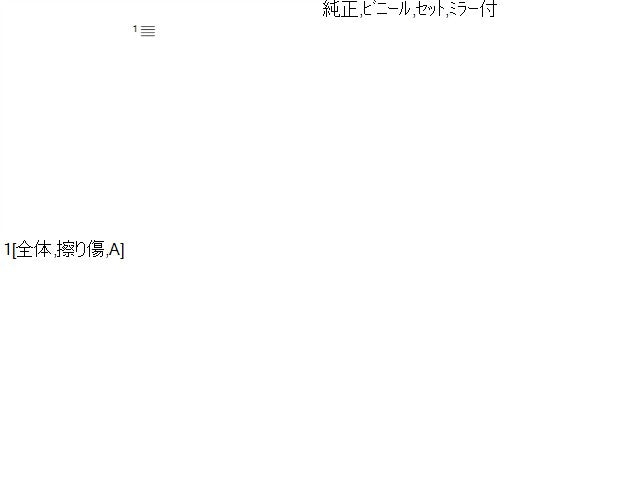 アルト サンバイザー DBA-HA36S 84801-74P10-J0T