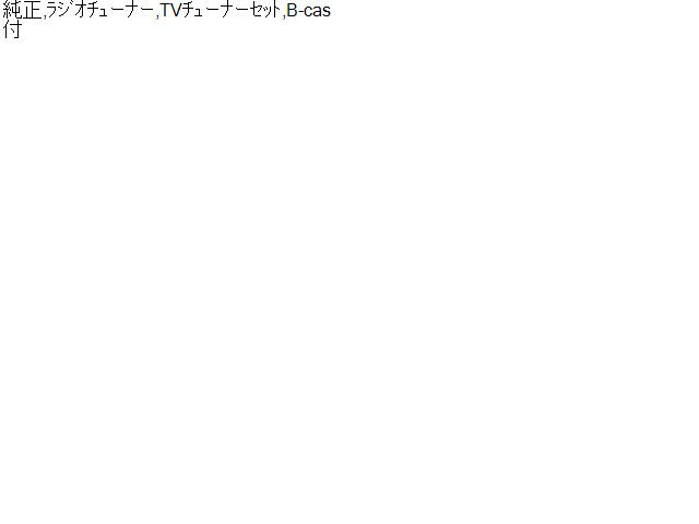 アウディ A4 オーディオアンプ DBA-8KCDN