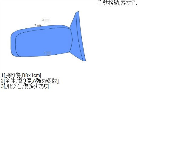 ミニキャブ 右サイドミラー GBD-U62T MR339586