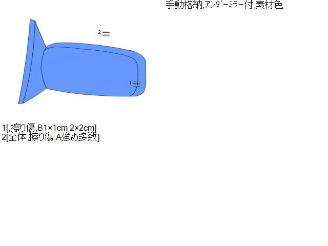 ミニキャブ 左サイドミラー GBD-U62T 7632A495