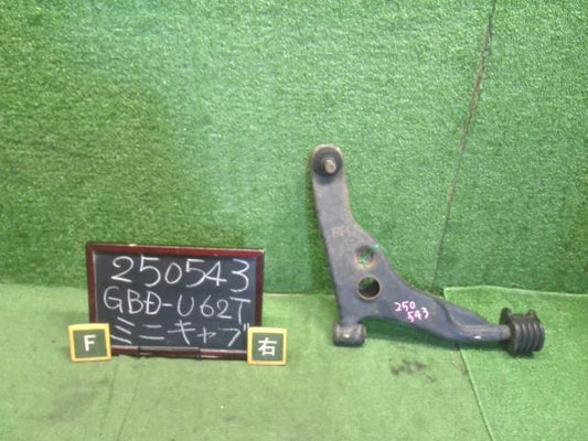 ミニキャブ 右Ｆロアアーム GBD-U62T 4013A065