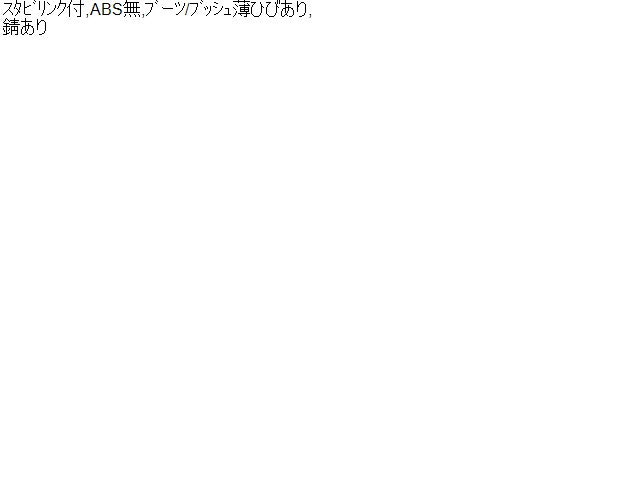 ミニキャブ 左Ｆロアアーム GBD-U62T 4013A064