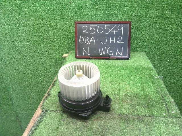 Ｎ－ＷＧＮ ヒーターブロアモーター DBA-JH2 79310-SZH-003