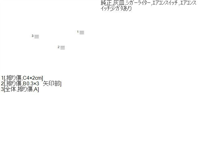 ミラアヴィ クラスターパネル ABA-L260S 55406-B2230-010