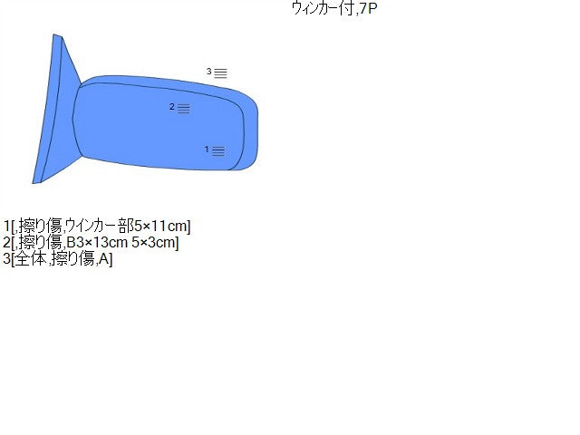 プリウス 左サイドミラー DAA-ZVW30 87910-47140