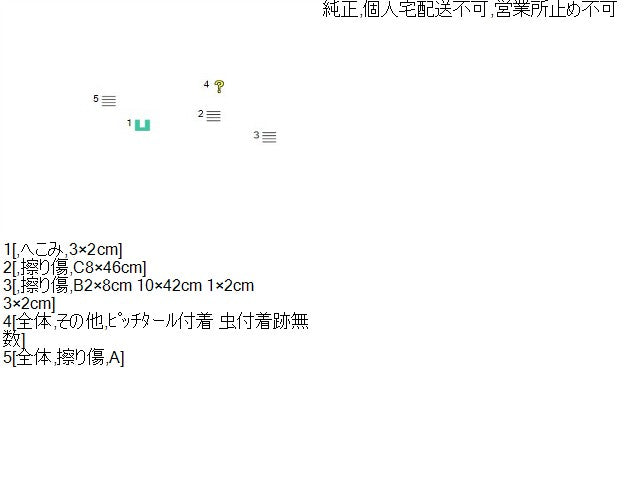 タント 左サイドステップ DBA-L375S 75854-B2090-A0