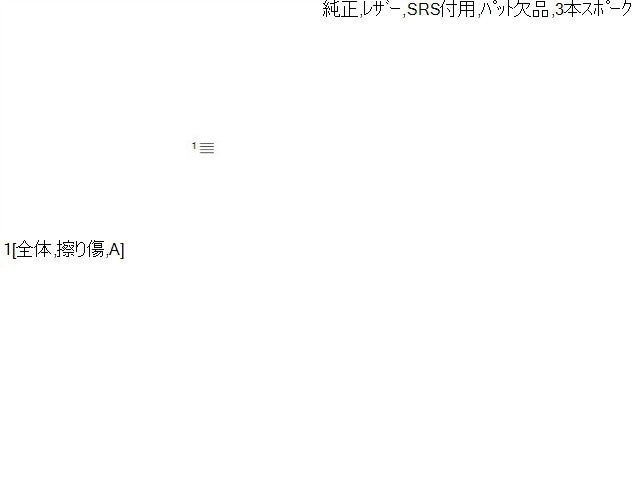 タント ステアリングホイール DBA-L375S 45102-B2160-B0
