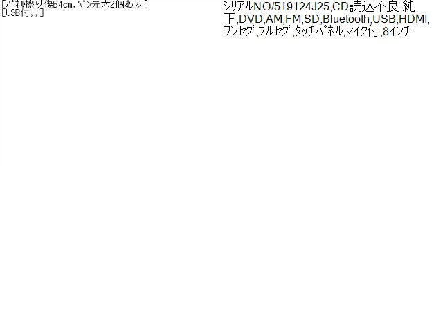 タント カーナビゲーション DBA-LA610S