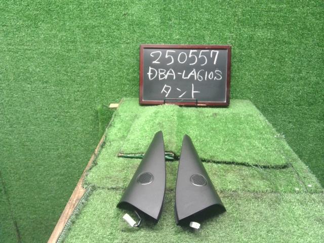 タント 電装部品 DBA-LA610S 86160-B2341