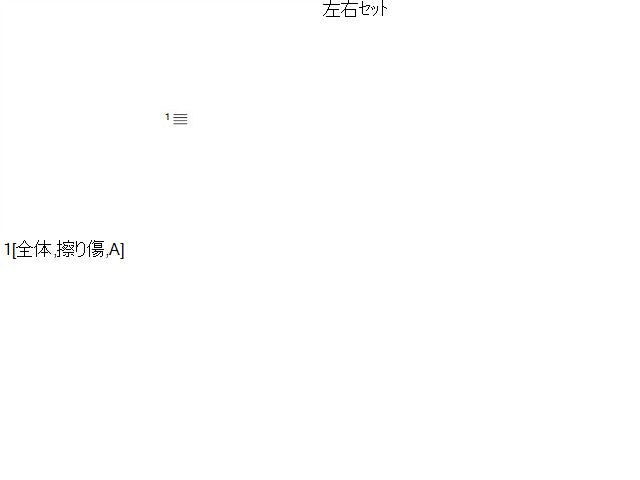 タント ドリンクホルダー DBA-LA610S 55619-B2330-B0,55618-132340-B0