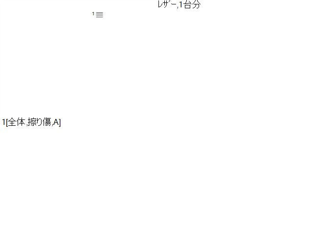 タント ヘッドレスト DBA-LA610S 71910-B2C40-C1,71940-B2B40-B0