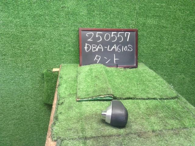 タント 内装部品 DBA-LA610S 33504-B2191-C1
