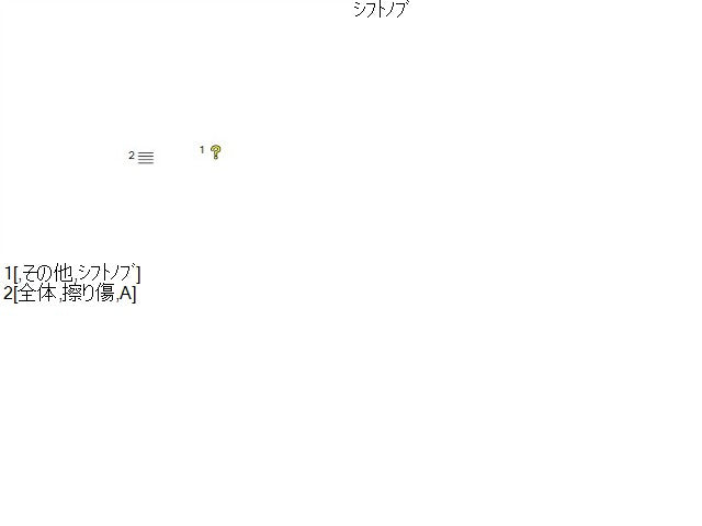 タント 内装部品 DBA-LA610S 33504-B2191-C1