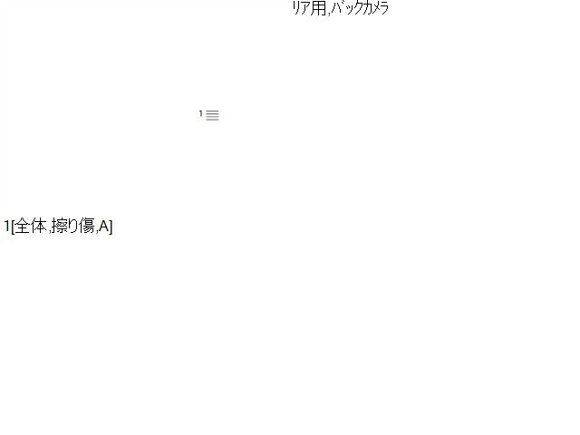 ライフ カメラ CBA-JC2 39535-SZH-J22