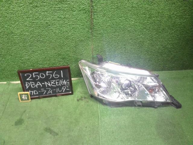 カローラフィールダー 右ヘッドランプＡＳＳＹ DBA-NZE164G 81145-12J10