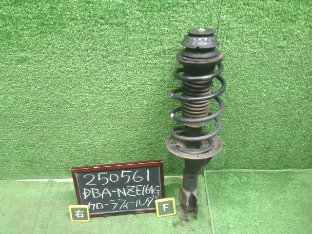 カローラフィールダー 右Ｆストラット DBA-NZE164G 48510-13200