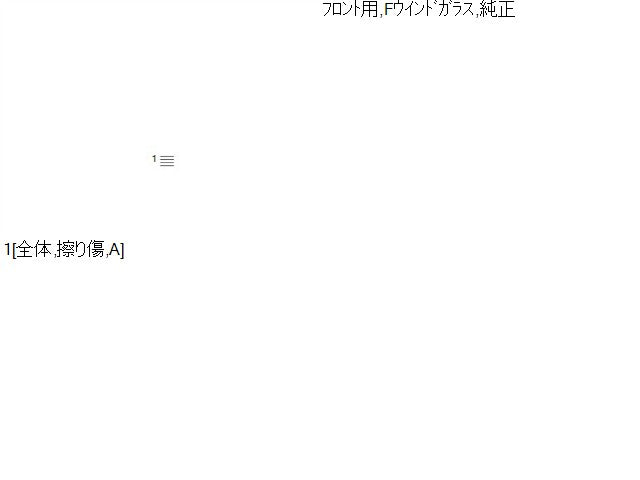 パッソ カメラ 5BA-M700A 86460-B1040