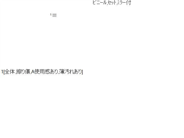 パッソ サンバイザー 5BA-M700A 74310-B1250-B0