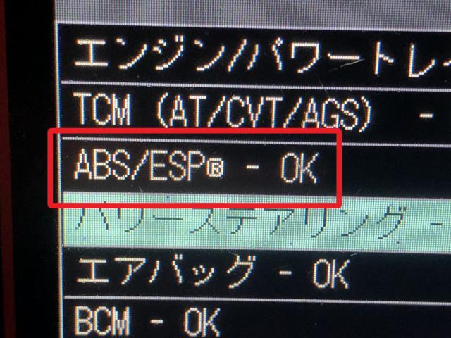 エブリィ ＡＢＳアクチュエーター HBD-DA17V 56130-64P91