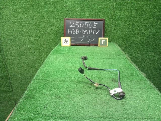 エブリィ ＡＢＳセンサー HBD-DA17V 56220-64P11
