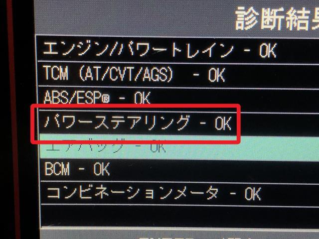 エブリィ ＰＳコンピューター HBD-DA17V 38720-64P30