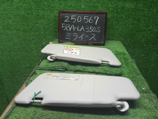 ミライース サンバイザー 5BA-LA350S 74310-B2780-B0