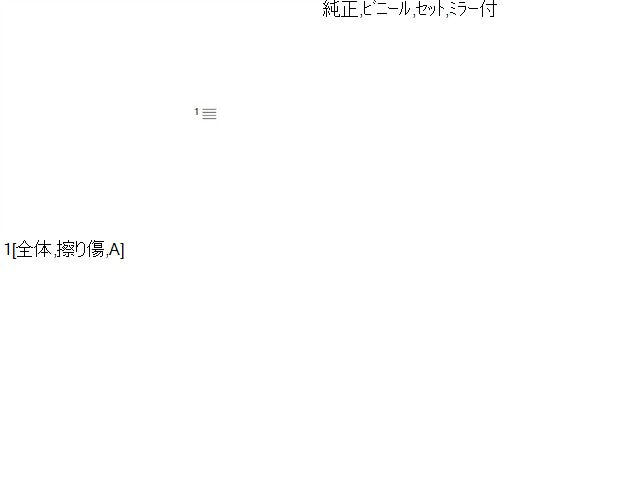 ミライース サンバイザー 5BA-LA350S 74310-B2780-B0
