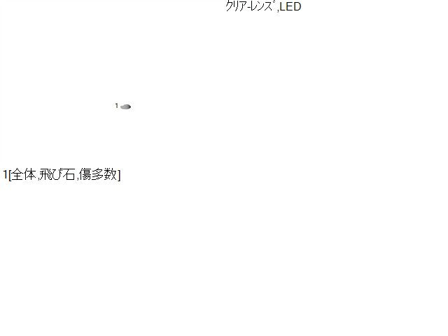 クロスビー 右フォグランプ DAA-MN71S 35501-85P00