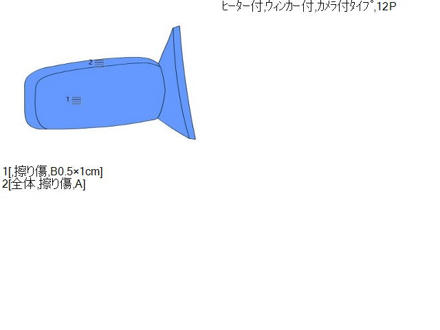 クロスビー 右サイドミラー DAA-MN71S 84710-76R50