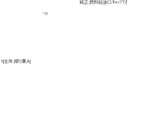 クロスビー フューエルリッド DAA-MN71S 64570-76R00